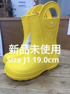 Crocs イエロー レインブーツ　19.5cmのサムネイル