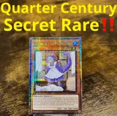 遊戯王 ドラゴンメイド・ティルル 25thシク クオシク・エクレシア25th 遊戯王 ドラゴンメイド・ルフト 25thシークレットレア 英語版 クオシク
