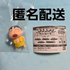 ふろあがり クレヨンしんちゃん しんちゃん