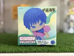 2026年最新】CHUBBY COLLECTION 伏黒甚爾の人気アイテム - メルカリ