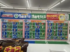 とまと　様専用