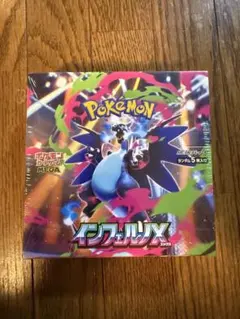 新品、未開封☆シュリンク付き☆インフェルノX BOX