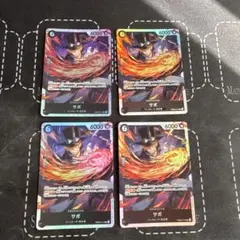 サボ ワンピース カードゲーム