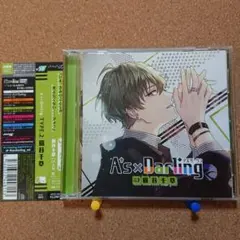 A's×Darling アズダーリン 佐藤拓也 CD ドラマCD シチュエー - メルカリ