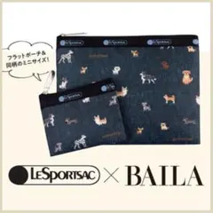 BAILA バイラ　4月号付録　レスポートサック ワンコ柄ポーチセット