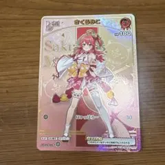 2026年最新】ホロカ さくらみこ urの人気アイテム - メルカリ