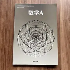 2026年最新】秋山数学講義の実況中継の人気アイテム - メルカリ