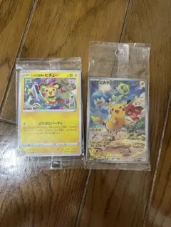 ポケモン いたずら好きのピチュー ピカチュウ プロモ 未開封