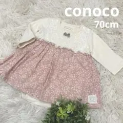 つん様 リクエスト 2点 まとめ商品