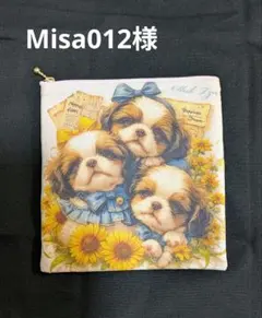 Misa 012様　オーダーページ　7/12