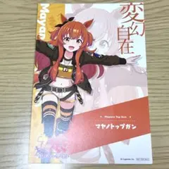 2025年最新】アトレ ウマ娘 ポストカードの人気アイテム - メルカリ