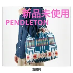 新品未使用PENDLETONのトートバッグ