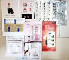 化粧品　トライアルキット【未使用品】30点　試供品　サンプル　#20