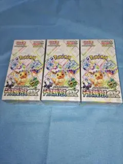 ハイクラスパック　テラスタルフェスex　BOX　シュリンク付き　3BOX