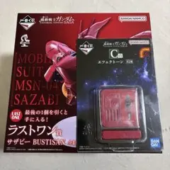 一番くじ 機動戦士ガンダム ラストワン賞 サザビー BUSTISAN 一番くじ機動戦士ガンダム ラストワン賞サザビーBUSTISAN - メルカリ