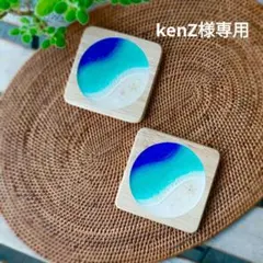 ★kenZ様専用★ 海のレジンアート　コースター　ペア　No.0814,815