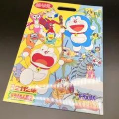 Item thumbnail for item d4de3ae0-2c0b-4420-8824-9eec08906aa5