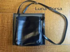 2026年最新】luna borsa バッグの人気アイテム - メルカリ