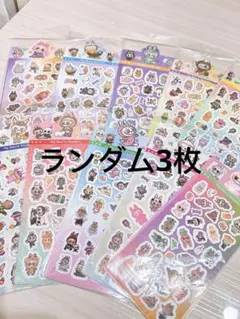 labubu ラブブシール　ステッカー　ラブブシール　ランダム3枚　ラブブ文房具