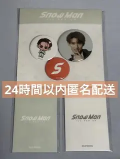 Snow Man POP-UP ポップアップ ソウル 向井康二