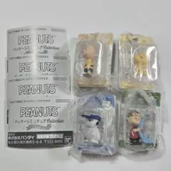 PEANUTS パッケージミニチュア collection