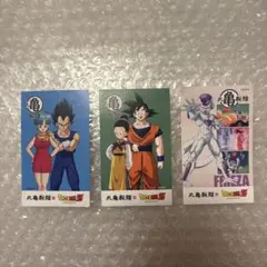 丸亀製麺 ドラゴンボール うどん札 3枚セット