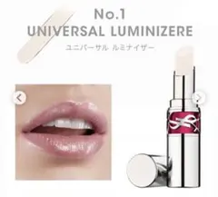 YSL ルージュヴォリュプテキャンディグレーズ 1 口紅 限定