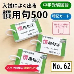 2026年最新】言葉ナビの人気アイテム - メルカリ