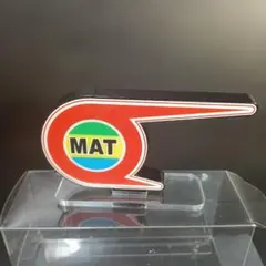 希少品 帰ってきたウルトラマン MATヘルメット キーホルダー - メルカリ