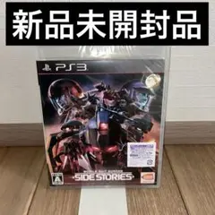 機動戦士ガンダムサイドストーリーズ