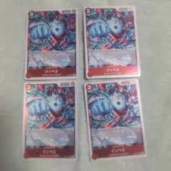 ワンピースカード ジンベエ 赤レア