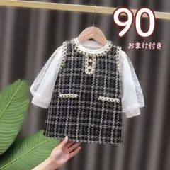 90 女の子 卒園式 入学式 フォーマル ワンピース スーツ 幼稚園 フリル