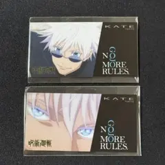 KATE 呪術廻戦 五条悟コラボ ステッカー