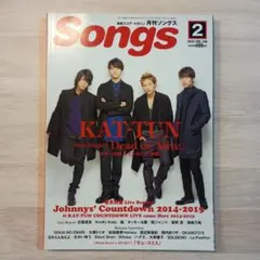 月刊 Songs (ソングス) 2015年 02月号