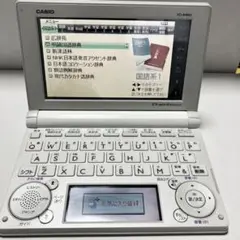 2025年最新】casio dataplus6 ex wordの人気アイテム - メルカリ