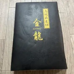 2026年最新】麻雀牌 金龍の人気アイテム - メルカリ