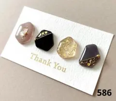 Smile-K2様 リクエスト 4点 まとめ商品