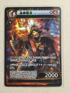 2026年最新】イジンデンSRの人気アイテム - メルカリ