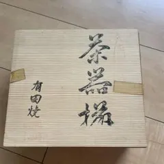 伝統工芸士 湧一 作 彫漆花瓶（藤の花）共箱 銅製落とし（インナー筒