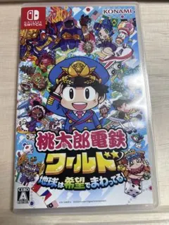 美品Nintendo Switch 桃太郎電鉄ワールド 地球は希望でまわってる!