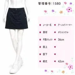 アーノルドパーマーゴルフ スカート 11 L ブラック 黒 バックプリントのサムネイル