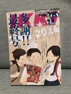 月刊IKKI 2009年12月号 、2014年7月号セット 81cpbpnwn3L._AC_UF350,