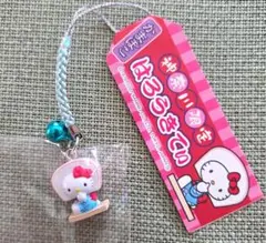 ハローキティ ご当地 小田原 かまぼこ - メルカリ