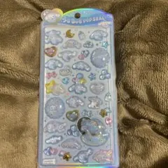 うるちゅるシール(シナモン)