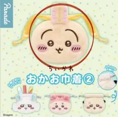 ちいかわ　おかお巾着②(うさぎ)