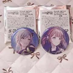 日野森志歩 望月穂波 グリッター缶バッジセット vol.2A