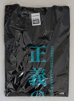 ミュージシャン　高中正義　グッズ　升　ライブグッズ　アーティスト　ツアーグッズ 2022年コンサートグッズ販売のお知らせ – 高中正義オフィシャル