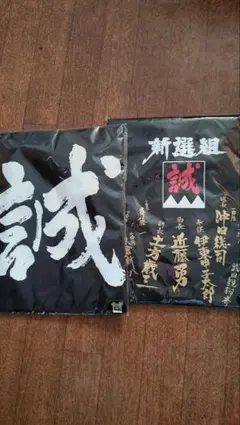 いちごジャム様 リクエスト 2点 まとめ商品