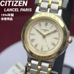 未使用 90s CITIZEN LANCEL QZ 純正ブレス 日本製 腕時計