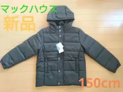 ゆん様 リクエスト 2点 まとめ商品
